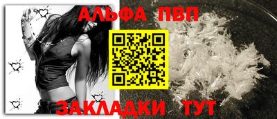 прущий лед Аргун