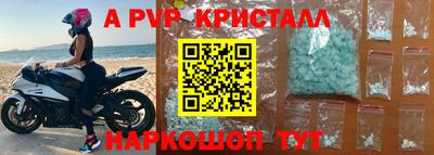 бутик Апрелевка