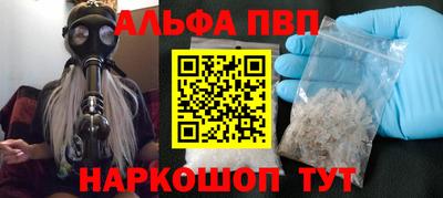 мдпв Балаково