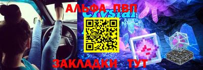 прущий лед Аргун