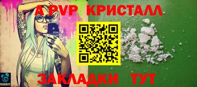 меф VHQ Апшеронск