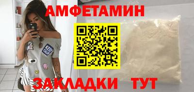 меф VHQ Апшеронск