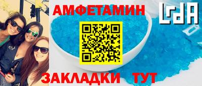 MDMA Балашиха