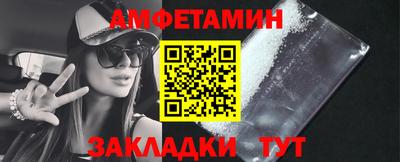 меф VHQ Апшеронск