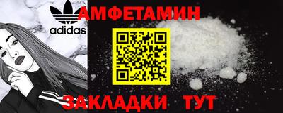 MDMA Балашиха