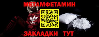 MDMA Балашиха