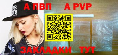 меф VHQ Апшеронск