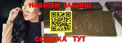 бутик Апрелевка