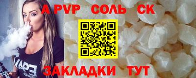 MDMA Балашиха