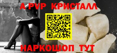 бутик Апрелевка