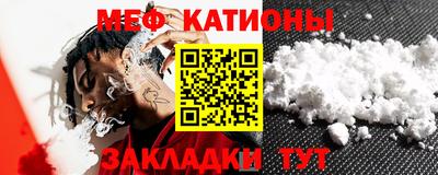 меф VHQ Апшеронск