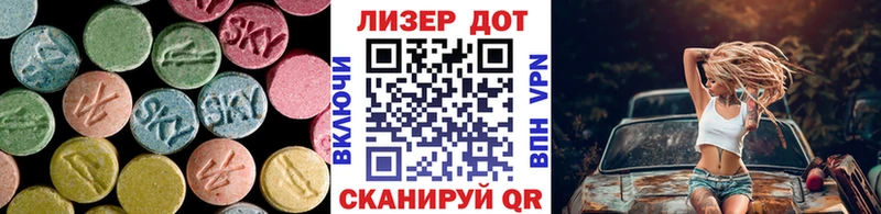 LSD-25 экстази ecstasy  купить наркоту  Батайск 