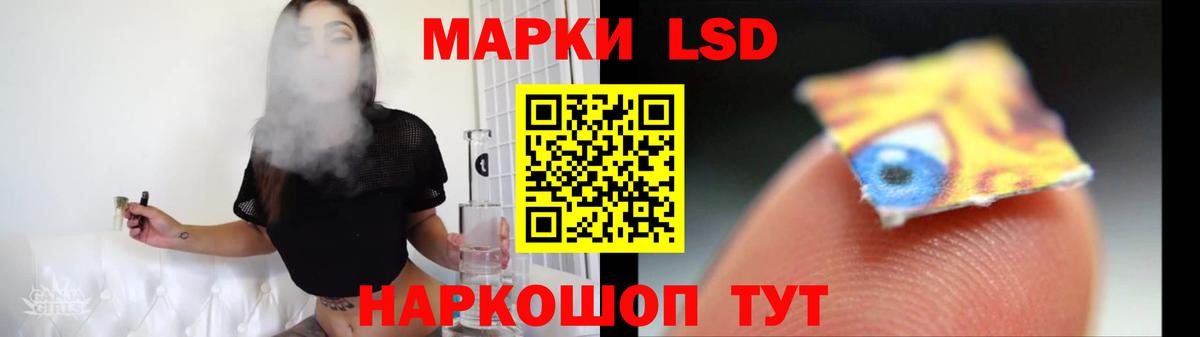 Лсд 25 экстази ecstasy Батайск