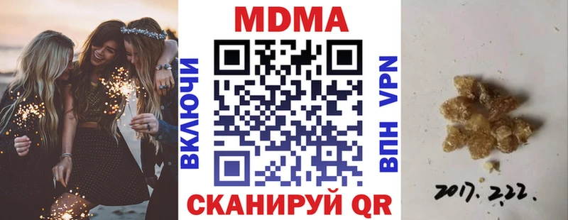 MDMA Molly купить Батайск