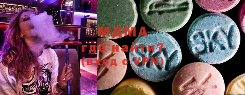 MDMA VHQ  Батайск 