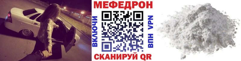 как найти   Батайск  МЯУ-МЯУ 4 MMC 