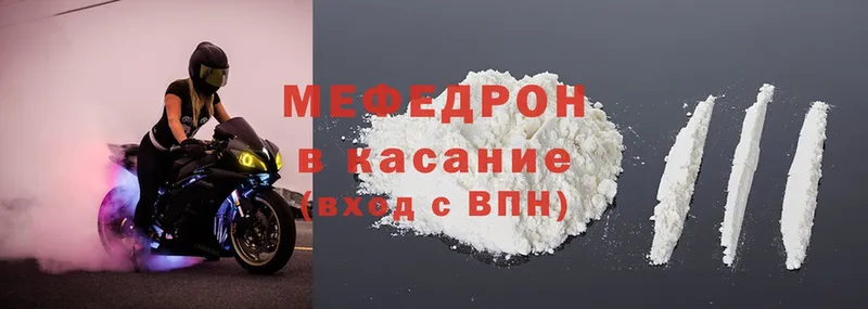 blacksprut ссылка  как найти закладки  Батайск  Мефедрон 4 MMC 