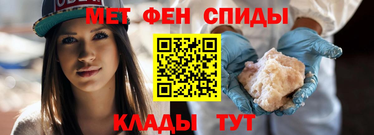 МЕТАМФЕТАМИН Methamphetamine  МЕТАМФЕТАМИН Methamphetamine  Батайск 