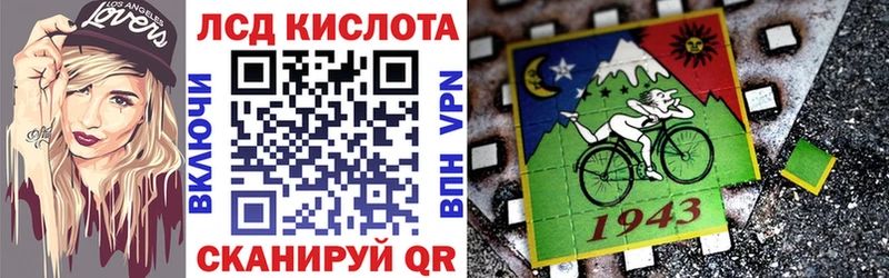 Наркотические марки 1,5мг  где продают наркотики  Батайск 