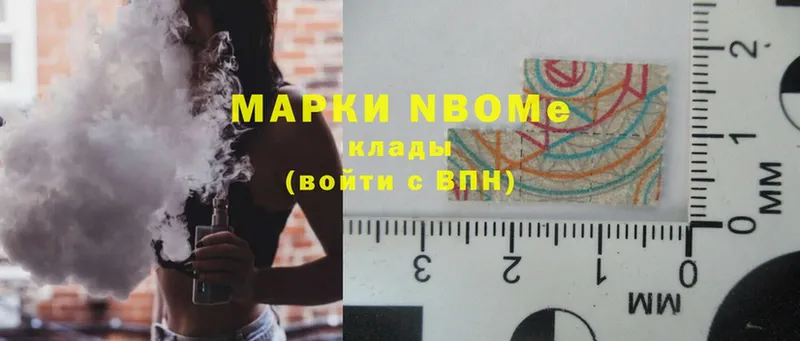 МЕГА зеркало  Батайск  Марки NBOMe 1,5мг 