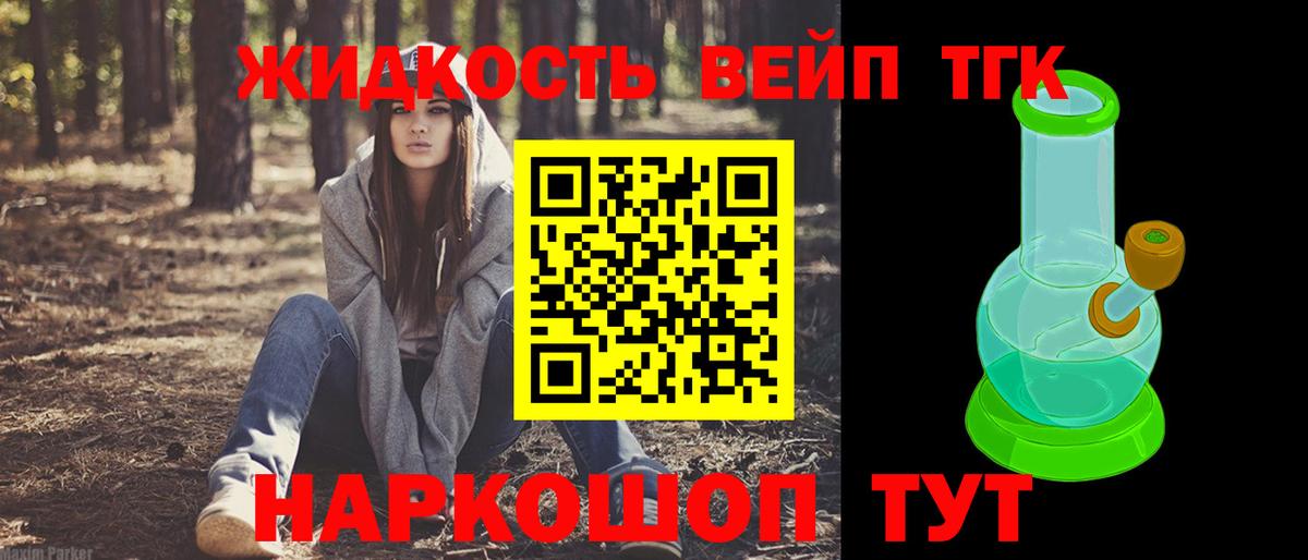 Меф МЯУ МЯУ   Кокаин  Батайск  Вход с VPN  ГАШИШ  Канабис  А ПВП СК кристаллы 