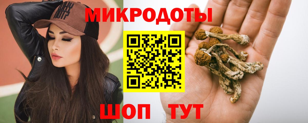 Галлюциногенные грибы мухоморы  Вход с VPN  Батайск  Псилоцибиновые грибы Psilocybine cubensis 