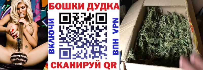 Конопля план  Батайск 