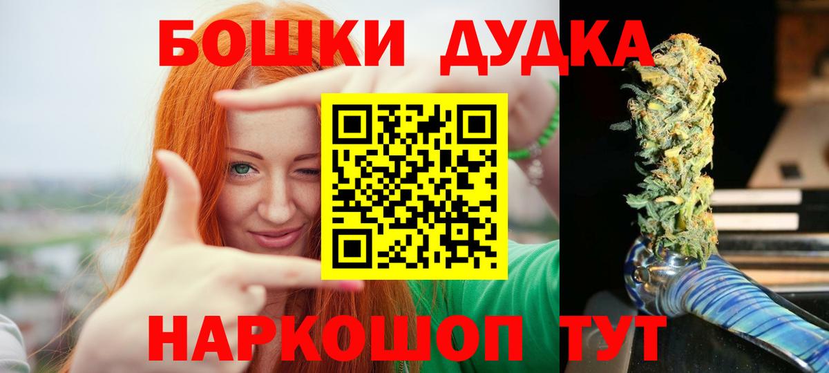 Марихуана LSD WEED  Канабис Bruce Banner  Батайск  Каннабис OG Kush  Марихуана планчик 